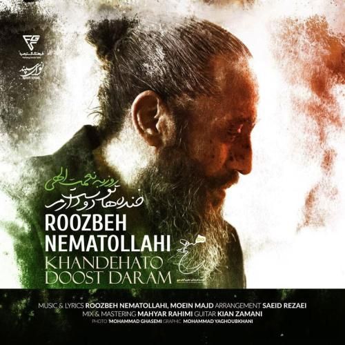 روزبه نعمت الهی خنده هاتو دوست دارم