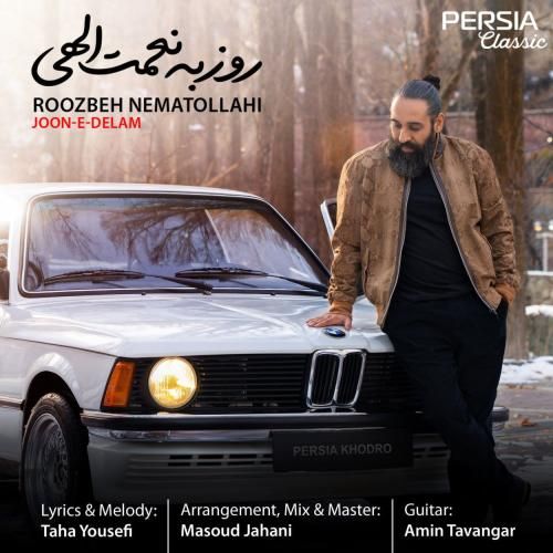 روزبه نعمت اللهی جون دلم